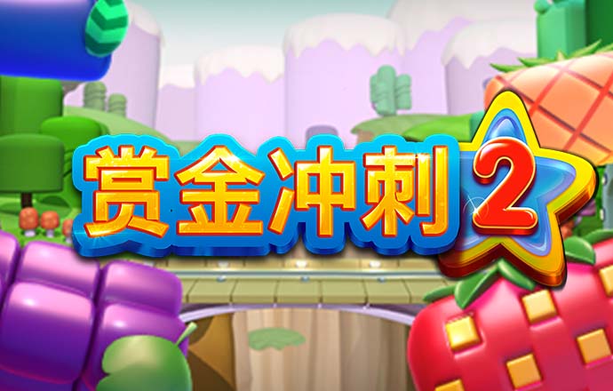 大阳城集团娱乐app网址2022