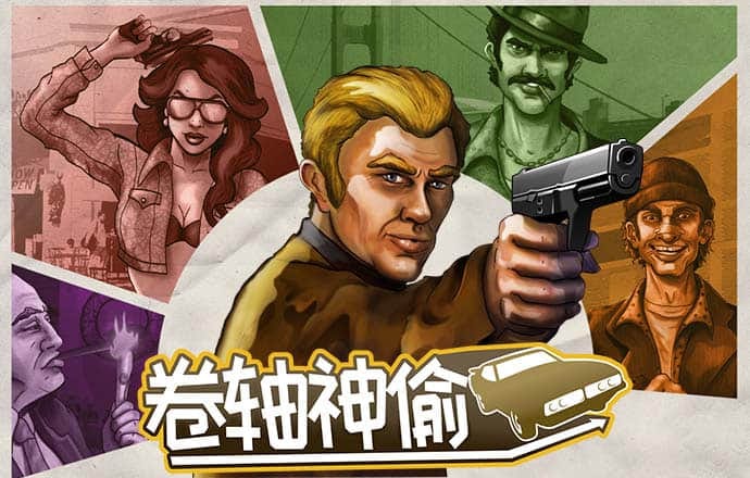 m6米乐官方app下载